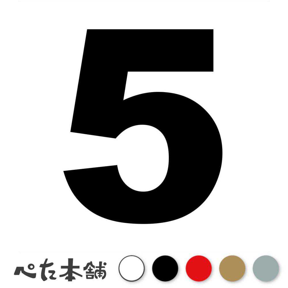 35＜税送込み＞板のみ WOOD カスタム 35 STREET クルーザー