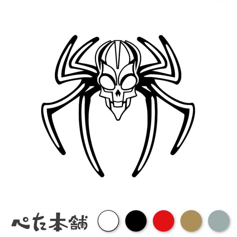 楽天市場】(透明) スパイダーステッカー 5cm 小 蜘蛛 クモ 巣