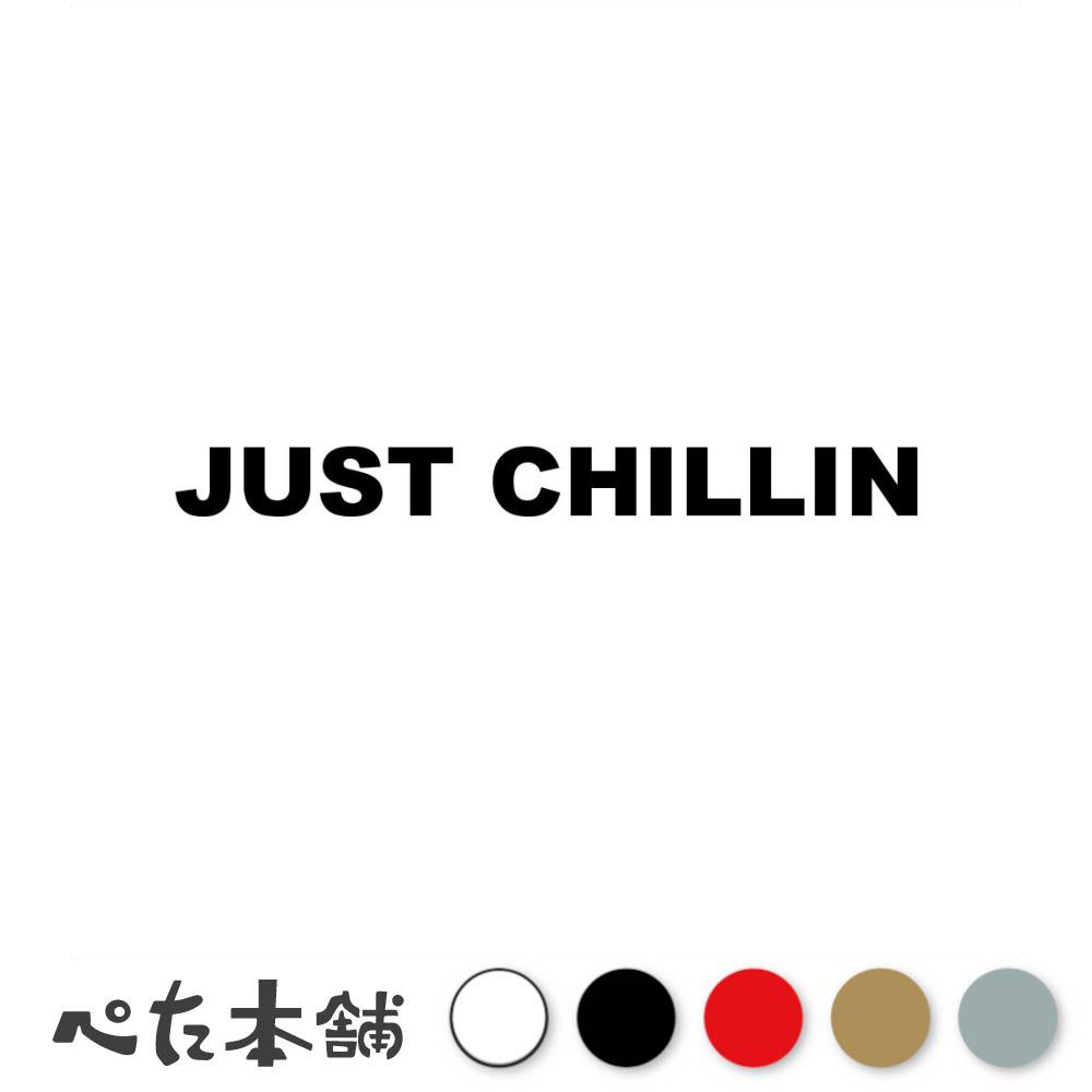 【楽天市場】カッティングステッカー LIFE IS GOOD (A) 人生は素晴らしい 英語 英文 スラング おしゃれ 可愛い 格好良い 名言 格言  特大 大きい : FUJI Works