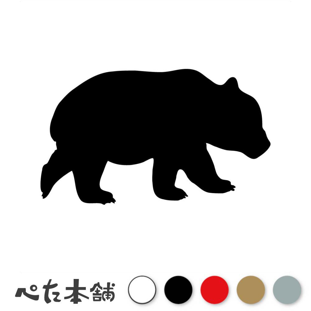 カッティングステッカー 小熊 (B) ベアー 子熊 可愛い クマ 車 動物 アニマル シール かわいい イラスト 特大 大きい画像