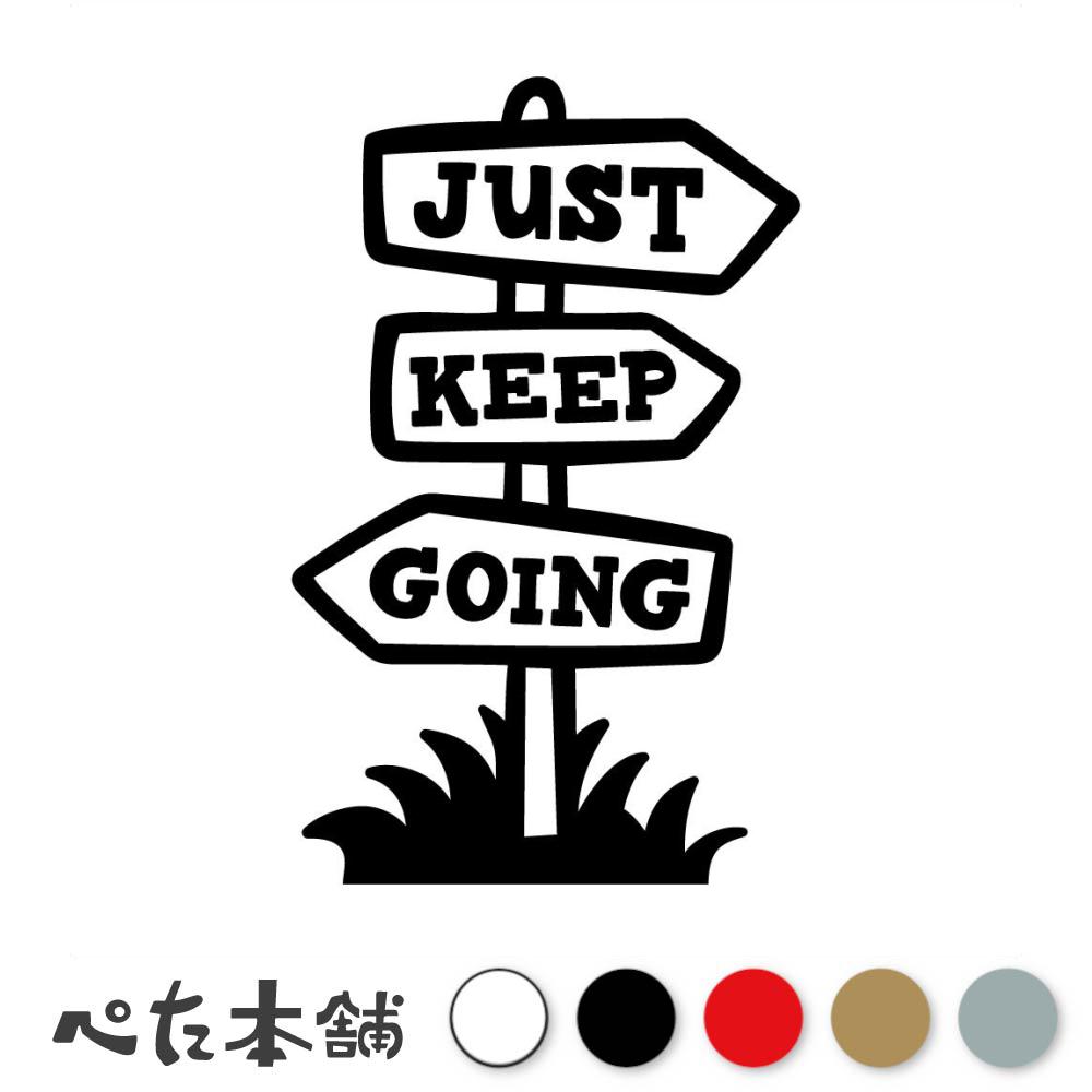 楽天市場】カッティングステッカー KEEP YOUR HEAD UP 英語 頭を上げろ ファイト 頑張れ 元気 スラング かっこいい おしゃれ 特大  大きい : FUJI Works