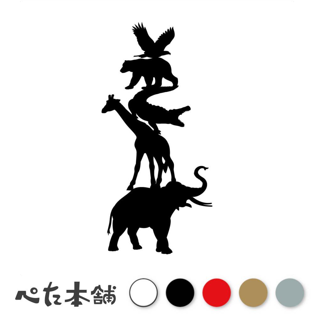 楽天市場】シルエットステッカー 10cm〜80cmまで選べるサイズ