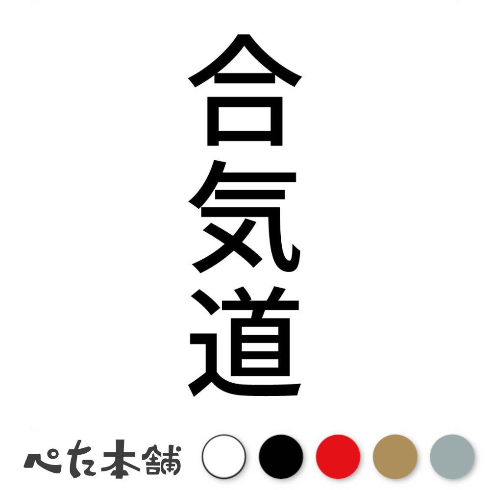楽天市場】（シルバー）拳 ステッカー カッティングステッカー 7cm