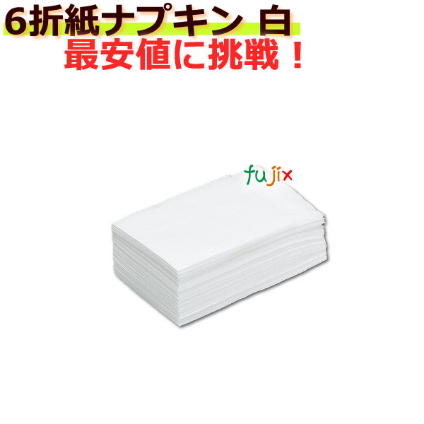 楽天市場】業務用 紙ナプキン 直線タイプ(6折ナプキン) みざらし 1万 楽天市場】業務用 紙ナプキン 直線タイプ(6折ナプキン) みざらし 1万