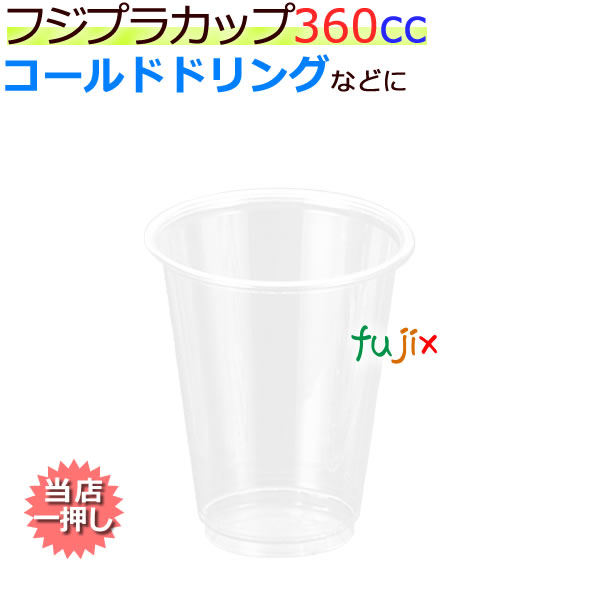 楽天市場】フジ プラカップ 12オンス 1000個（50個×20袋）／ケース : 業務用消耗品通販 楽天市場店