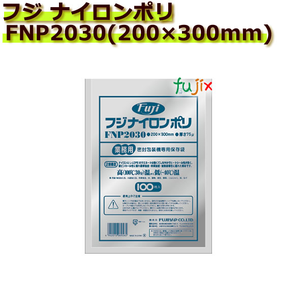 楽天市場】保冷剤 業務用 フジクールパック CP-40F（結露防止タイプ）40g×400個／ケース : 業務用消耗品通販 楽天市場店