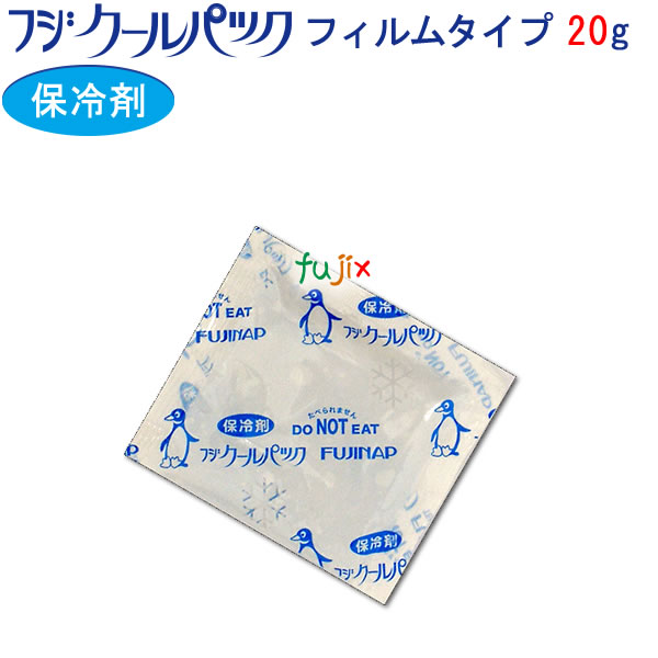 楽天市場】保冷剤 業務用 フジクールパック CP-40F（結露防止タイプ）40g×400個／ケース : 業務用消耗品通販 楽天市場店