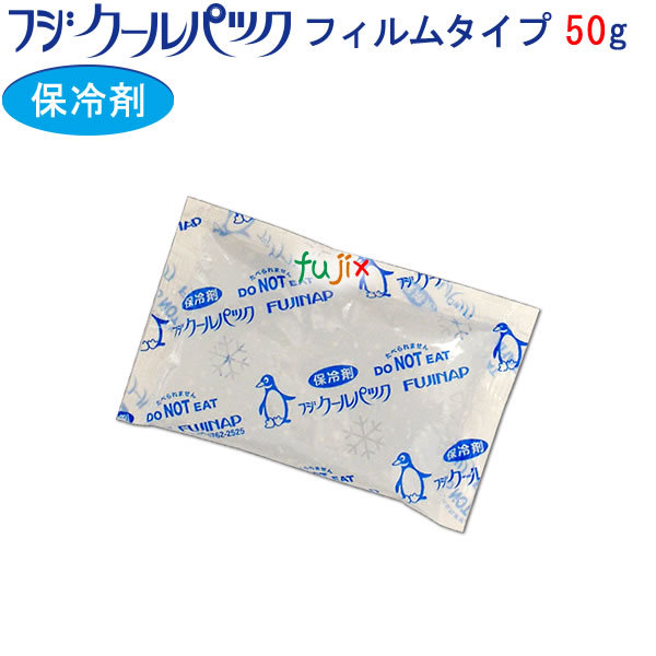 楽天市場】保冷剤 業務用 フジクールパック CP-40F（結露防止タイプ）40g×400個／ケース : 業務用消耗品通販 楽天市場店