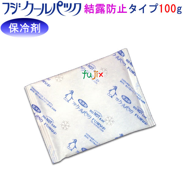 楽天市場】保冷剤 業務用 フジクールパック CP-500 500g×30個／ケース : 業務用消耗品通販 楽天市場店