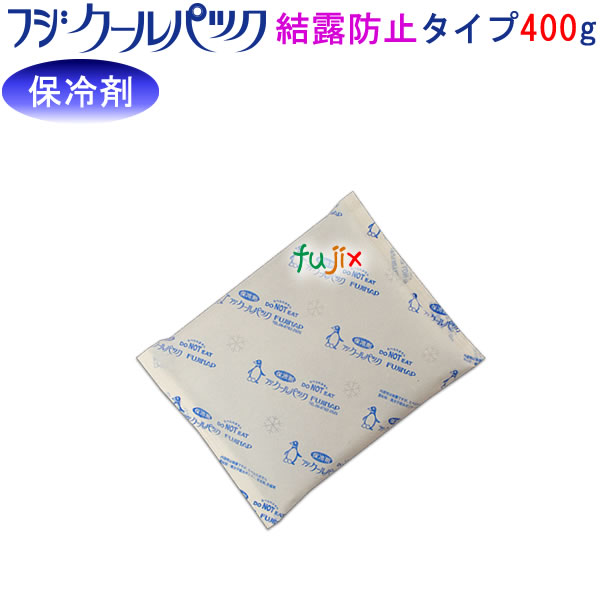 【楽天市場】保冷剤 業務用 フジクールパック CP-500 500g×30個／ケース : 業務用消耗品通販 楽天市場店