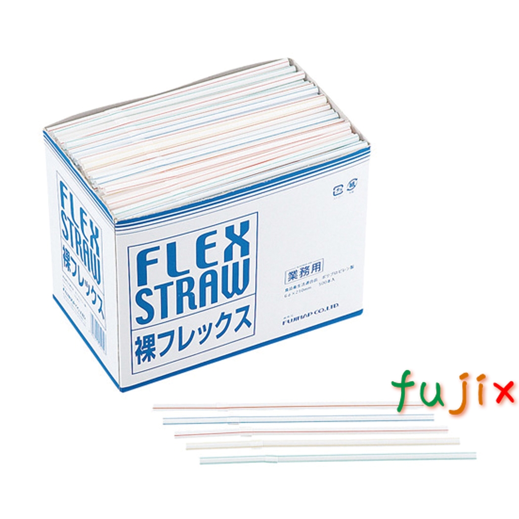 【新規受付不可】フレックスストロー 業務用 ５色フレックスストロー 裸 9000本（500本×18小箱）／ケース