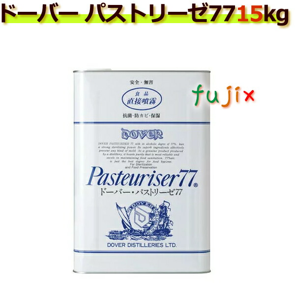 楽天市場】セハノールHC手指消毒液 1L×12本／ケース 本体 日本製 : 業務用消耗品通販 楽天市場店