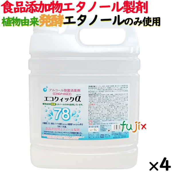 顔と手のクリアフォーム 業務用 4L×4本 フェニックス 7セット-