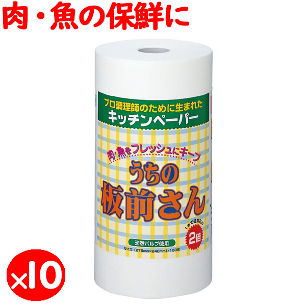 楽天市場】フジ クッキングペーパー Mサイズ（厚口）100枚×2