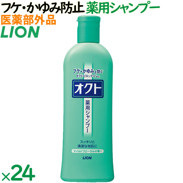 楽天市場】【ポイント5倍 要エントリー】プレガリア シャンプー 30mL