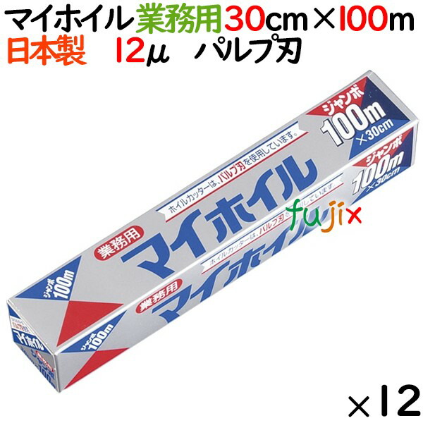 ヤマト工芸 アルミホイルe プロ用 11μ 30cm×50m 20本入 - 通販