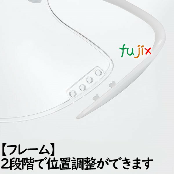 近畿大学が開発した近大マスク3個セットクリアホワイト|マウスシールドフェイスシールドガード表情が見えるマスク透明マスクコミュニケーションマスク