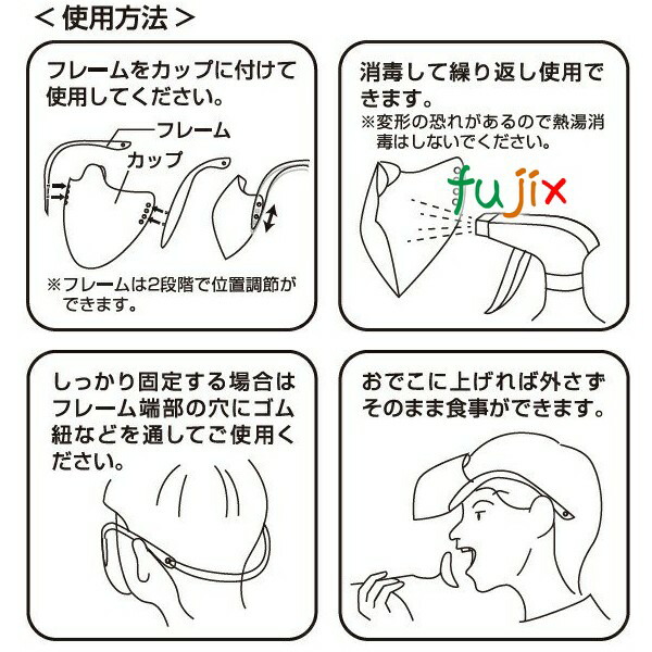 近畿大学が開発した近大マスク3個セットクリアホワイト|マウスシールドフェイスシールドガード表情が見えるマスク透明マスクコミュニケーションマスク