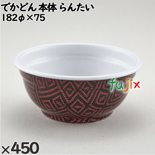【尖んがり5倍 要エントリー】使い捨て入れもの 岡っ引きどん（本体）らんたい 入数：450個（50×9）／入れもの 222017 持ち帰り入れもの テイクアウト