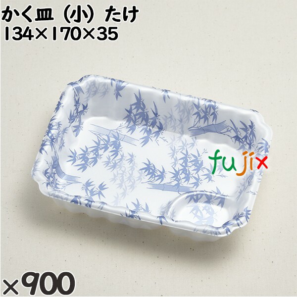 使い捨て入れもの かく皿（小）たけ 入数：900個（100×9）／入れもの 230612 持ち帰り入れもの テイクアウト キッチン用品・食器・調理器具-使い捨て食器