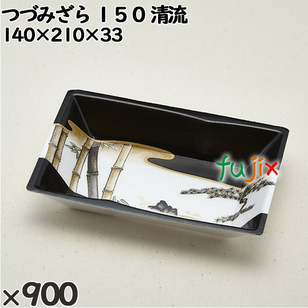 【ポイント5倍 要エントリー】使い捨て容器 つづみざら １５０ 清流 入数：900個（50&times;18）／ケース 238177 テイクアウト容器 持ち帰り｜業務用消耗品通販　店