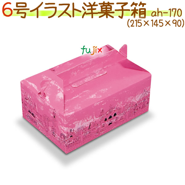 【廃番】6号イラスト 400個/ケース【使い捨て ケーキ箱】【ケーキボックス】｜業務用消耗品通販　店
