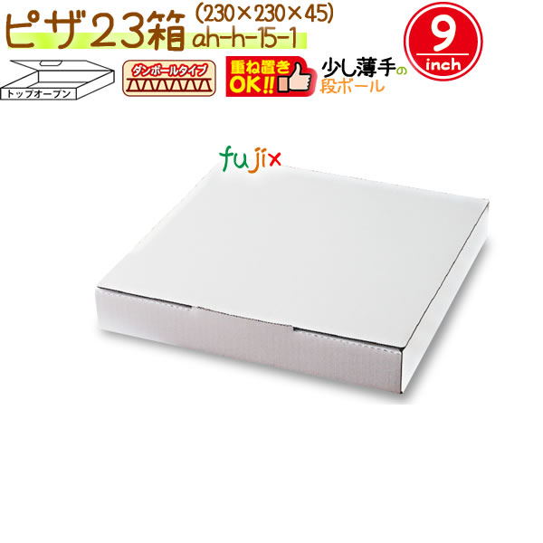 こちらの タコはちケース 1200個/ケース 業務用消耗品通販.com PayPayモール店 - 通販 - PayPayモール になる -  shineray.com.br