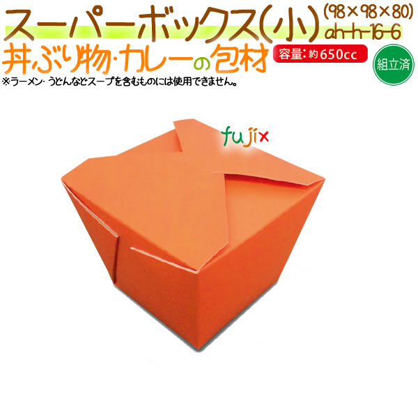 楽天市場】【ポイント5倍 要エントリー】おりがみカップ 大 みざらし