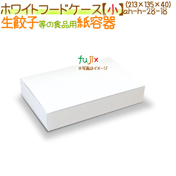 楽天市場】たい焼き 使い捨て 紙箱 TJN-5 名代の風味 鯛焼5個入箱 600