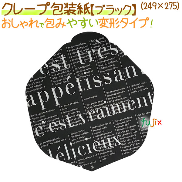 楽天市場】たい焼き 使い捨て 紙箱 TJN-5 名代の風味 鯛焼5個入箱 600