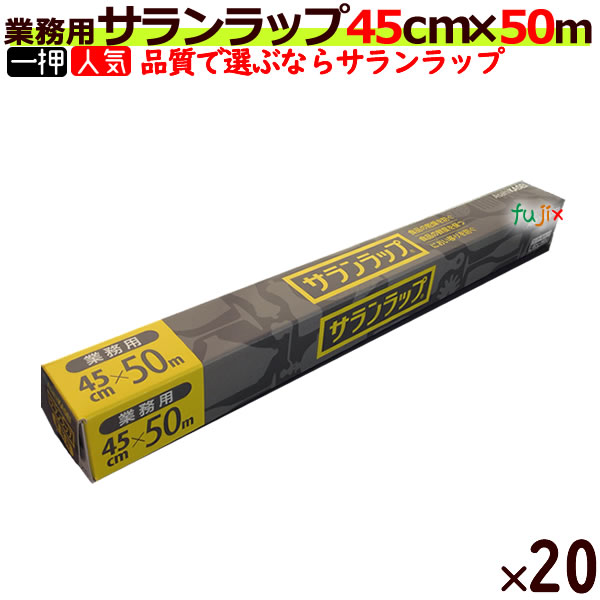 楽天市場】業務用 サランラップ BOXタイプ 22cm×50m (30本入/ケース