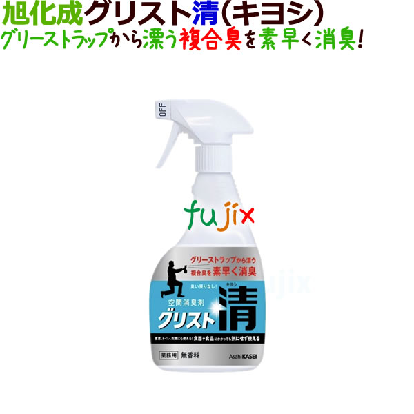 楽天市場】花王 リセッシュ 除菌EX 業務用 10L (香り残らない) 花王