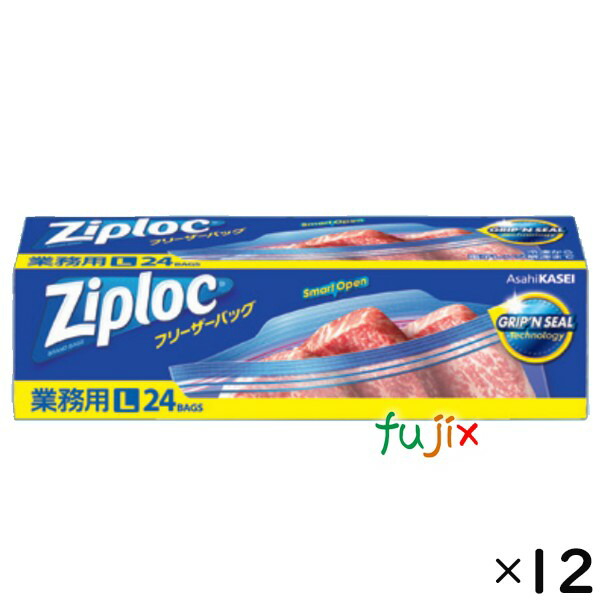 楽天市場】業務用アルミ保冷袋ミナクールパック C7 折込袋L 50枚/ケース : 業務用消耗品通販 楽天市場店