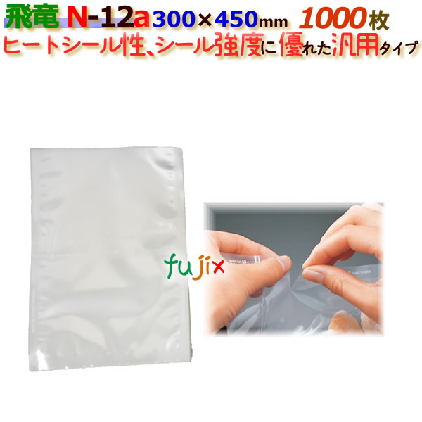 ナイロンポリ 飛竜 Nタイプ N-12a 300×450mm 1000枚/ケース 旭化成パックス 30,209円