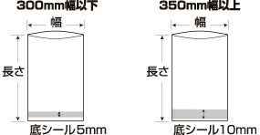 クリロン化成 しん重もんSE-1830 厚65μ 2000枚 180×300mm ナイロンポリ