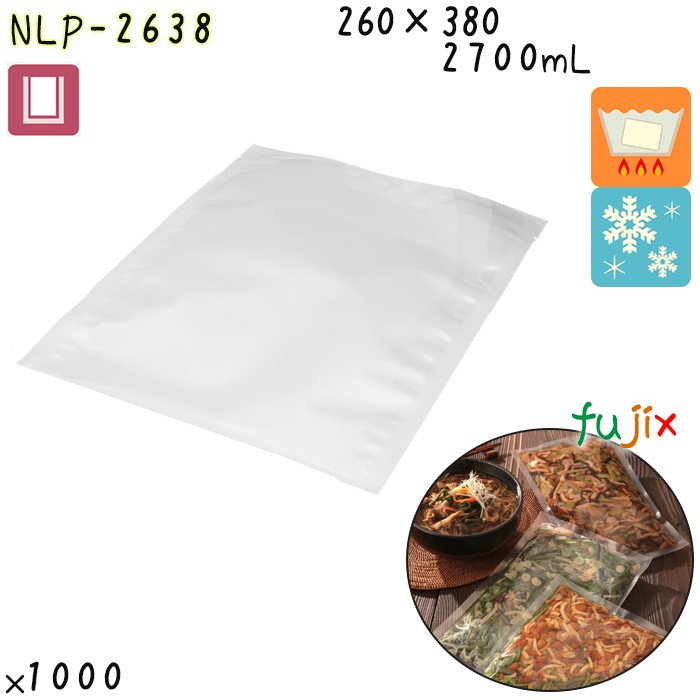 NLP-2638 三方シール袋 260×380mm 1000枚／ケース 食品OK ナイロンポリ 日本製 カウパック
