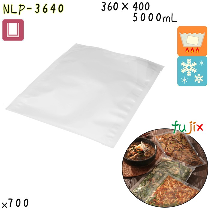 NLP-3640 三方シール袋 360×400mm 700枚／ケース 食品OK ナイロンポリ 日本製 カウパック