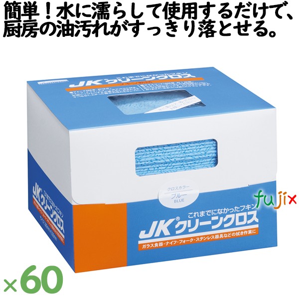 クレシア JK クリーンクロス 50枚×12小箱／ケース×5ケース分　65100