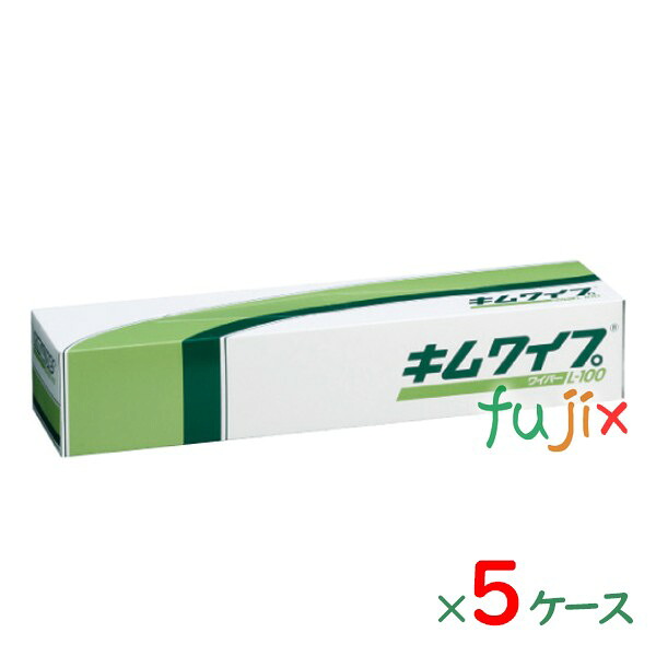 クレシア キムワイプ L-100 パルプ 100枚×18箱／入れもの×5入れもの分 62001
