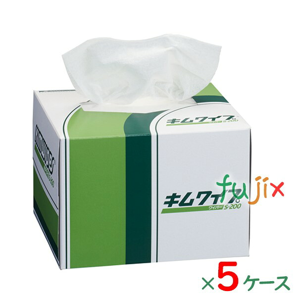 【尖んがり5倍 要エントリー】クレシア キムワイプ S-200 パルプ 200枚×72箱／容れもの×5容れもの分 62011