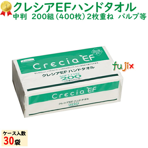 楽天市場】【ポイント5倍 要エントリー】クレシア ワイプオール X50 4つ折り パルプ＋ポリプロピレン 50枚×18パック／ケース 60550 :  業務用消耗品通販 楽天市場店