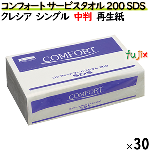 日本製紙クレシア クレシア コンフォート 勤仕汗手拭い 0 Sds 0枚 30風呂敷き包み 入れもの 砂紙タオル 中判 Lisaproject Eu