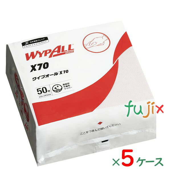 【尖んがり5倍 要エントリー】クレシア ワイプ櫂 X70  4つ折り パルプ＋ポリプロピレン 50枚×18容器に並べる／容れもの×5容れもの分 60575