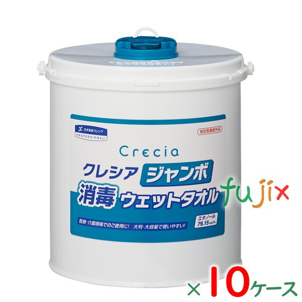 クレシア　ジャンボ消毒ウェットタオル　本体 レーヨン＋ポリオレフィン 250カット×6個／ケース×10ケース分　64110