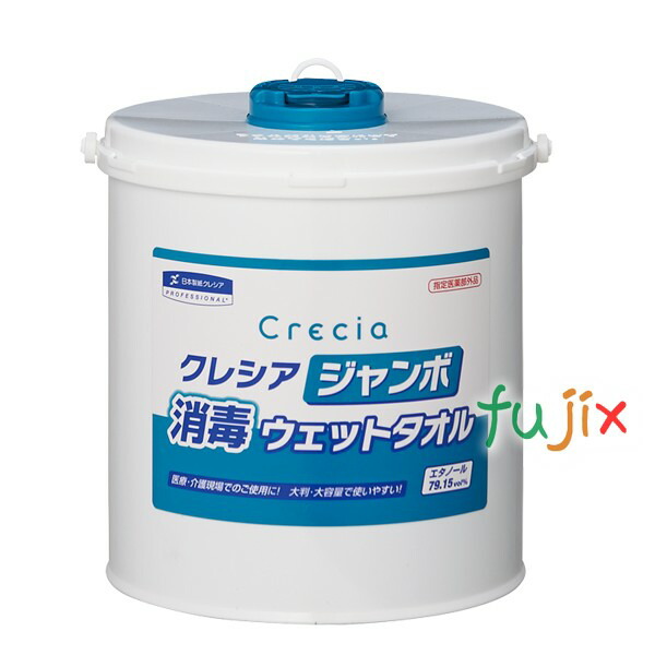 クレシア　ジャンボ消毒ウェットタオル　本体 レーヨン＋ポリオレフィン 250カット&times;6個／ケース　64110｜業務用消耗品通販　店