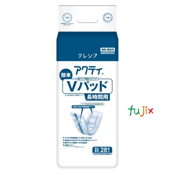 介護用オムツパッド アクティ　紙パンツ用尿とりパッド簡単Vパッド長時間用 【吸収量：約1000cc】168枚（28枚×6袋）／ケース 84716