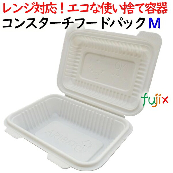 サトウキビフードパック 仕切 500個(50×10)／ケース 弁当容器 サトウキビフードパック 仕切 500個(50×10)／ケース 弁当容器