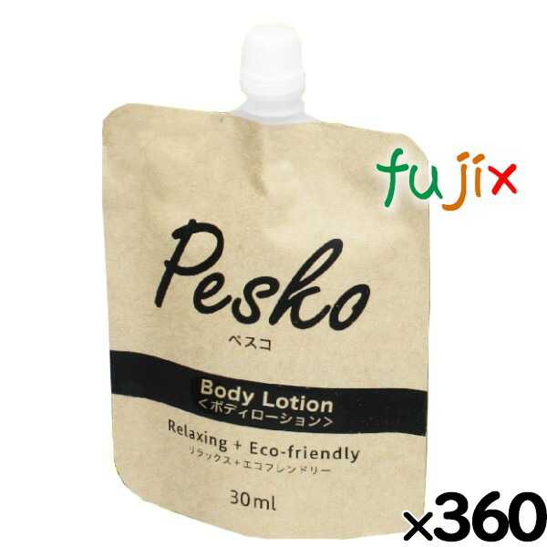 楽天市場】アメニティ 個包装 ピクスパクス スキンローション 1000個