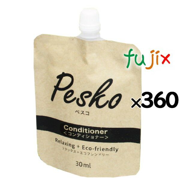 楽天市場】ボディソープ ホテルアメニティ PESKO（ペスコ）ボディ