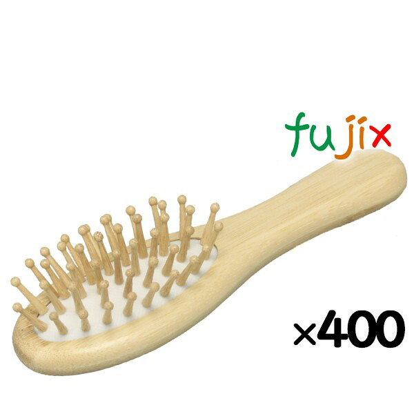 ヘアーブラシ ホテルアメニティ 竹製クッションヘアーブラシ B100クリアOPシリーズ 400本（100本×4箱）／ケース）